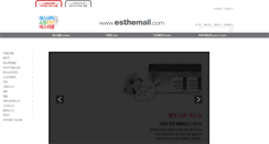 Desktop Screenshot of esthemall.com