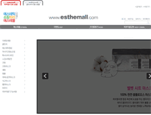 Tablet Screenshot of esthemall.com